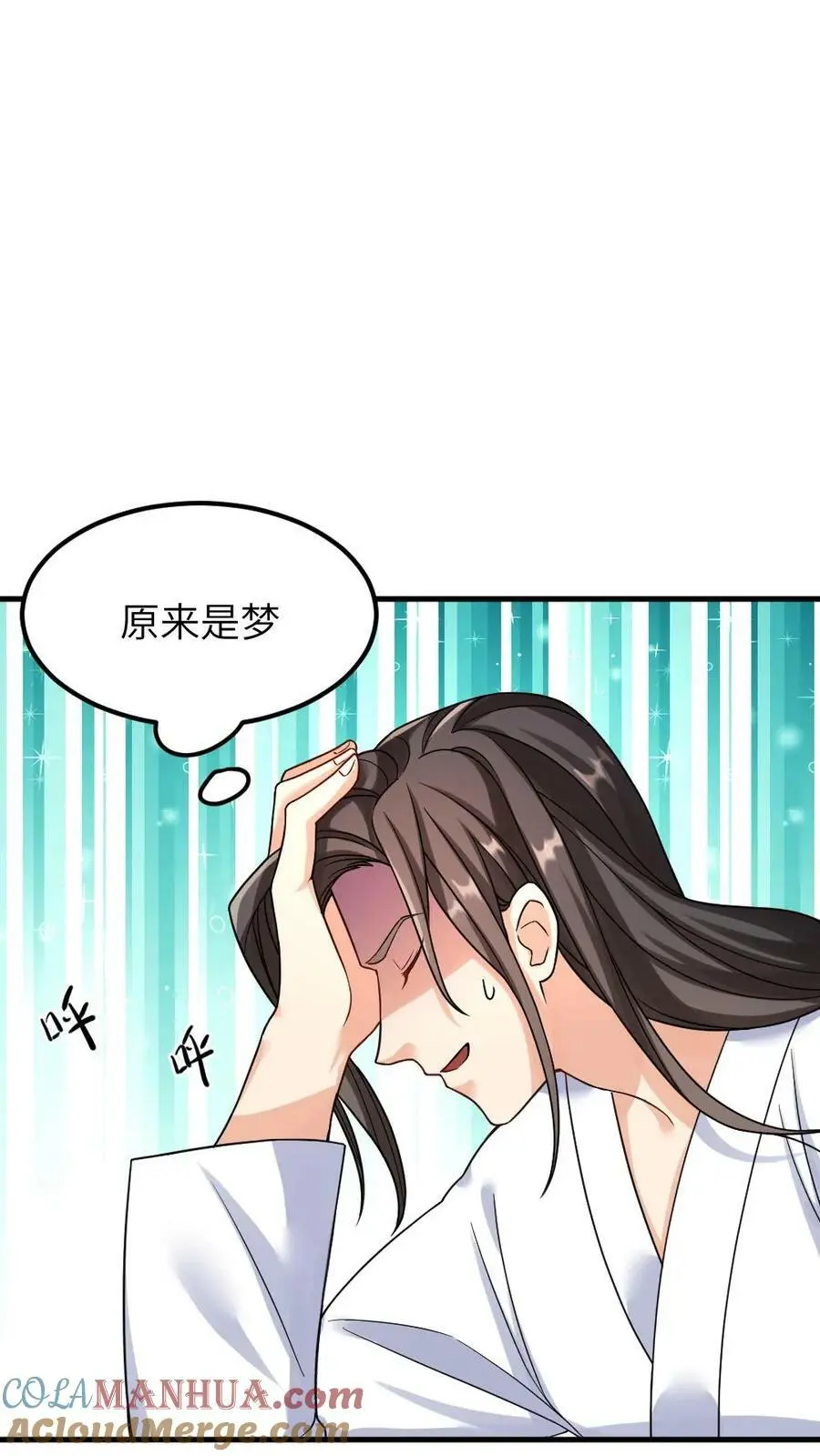 第84话 宁潇潇，还朕清白！6