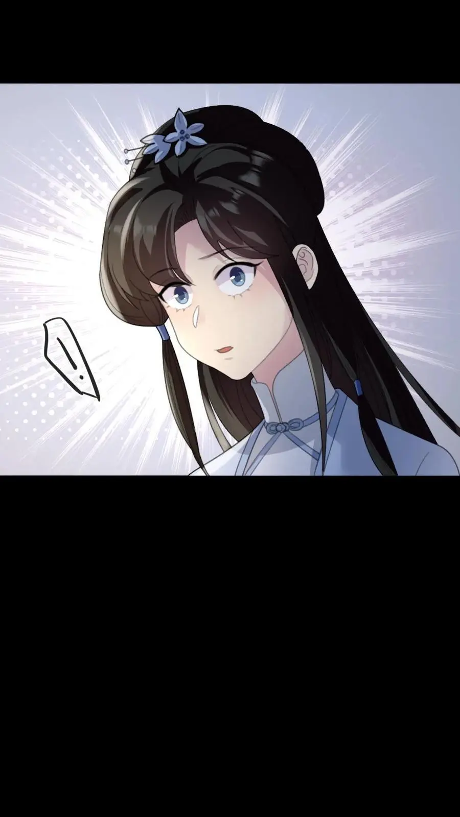 第240话 他俩有情况？17