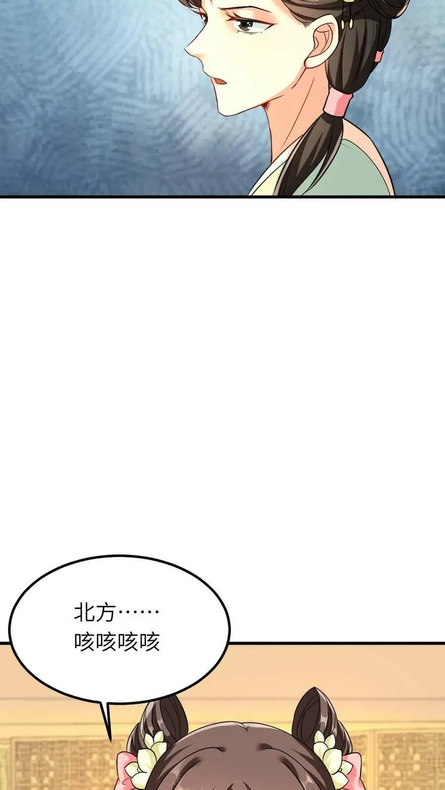 第50话 还有五分钟，书中世界崩塌19
