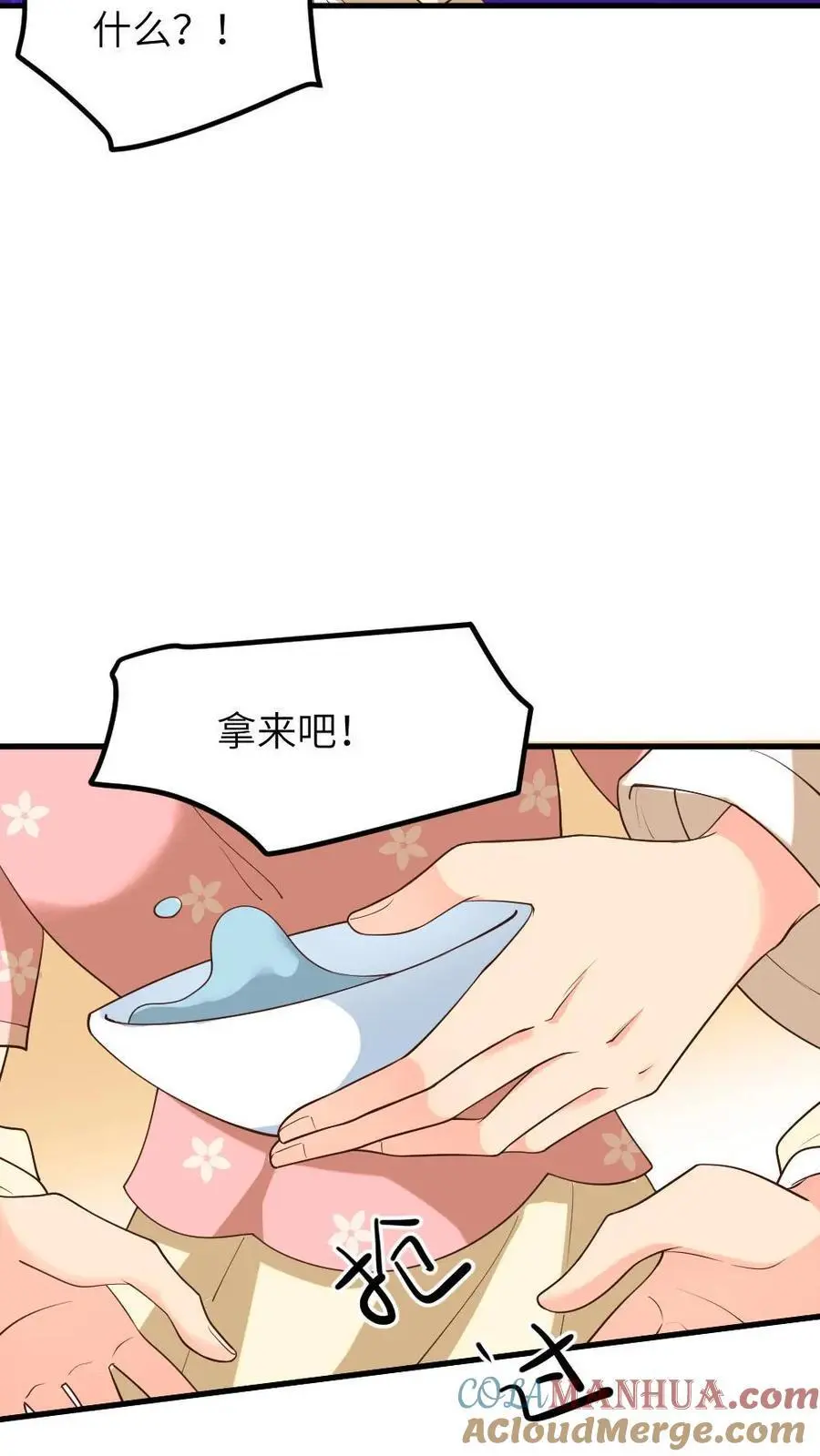 第219话 夫妻双双把家还6