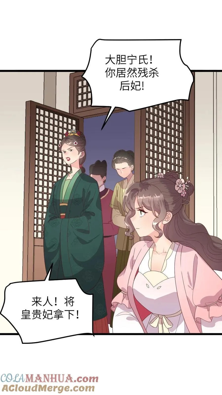 第286话 宁潇潇被诬陷杀害佟氏18