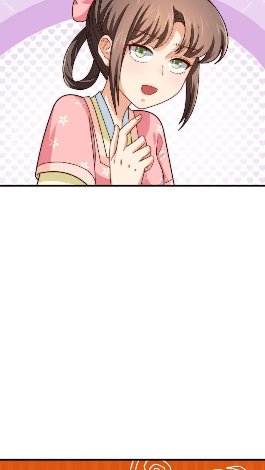 第208话 亲暴君99次？！15