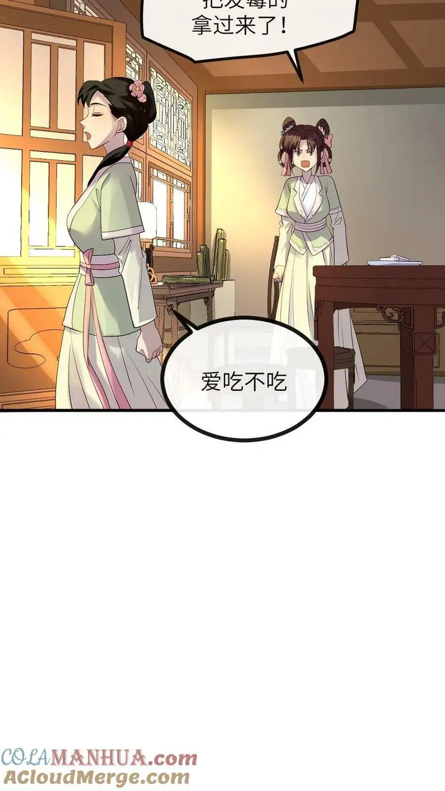 第130话 她也蹦跶不了几天了10