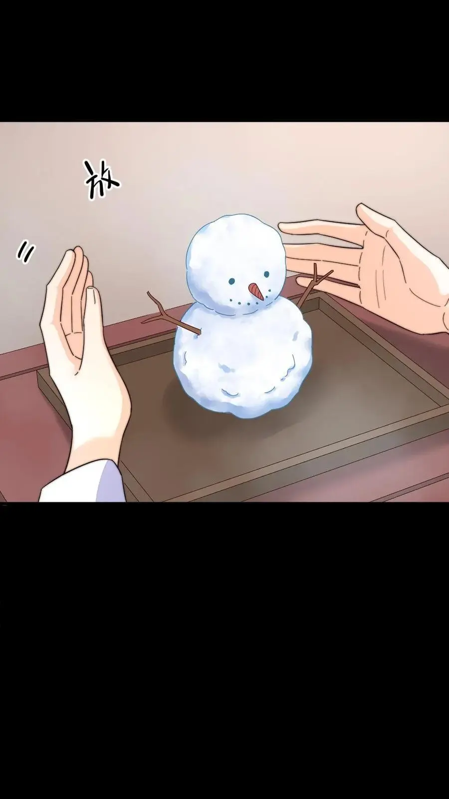 第254话 皇上的‘孝心’， 孝出强大9