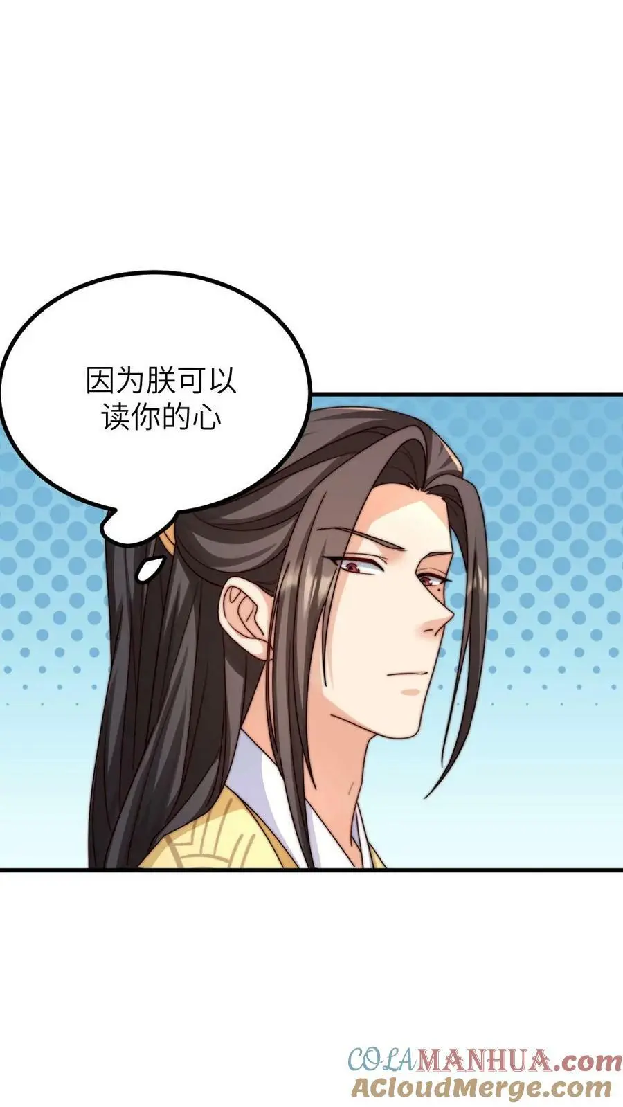 第152话 我不想跟小顾作对！22