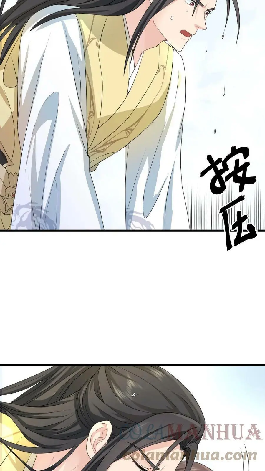 第44话 宁潇潇，朕不许你死！8