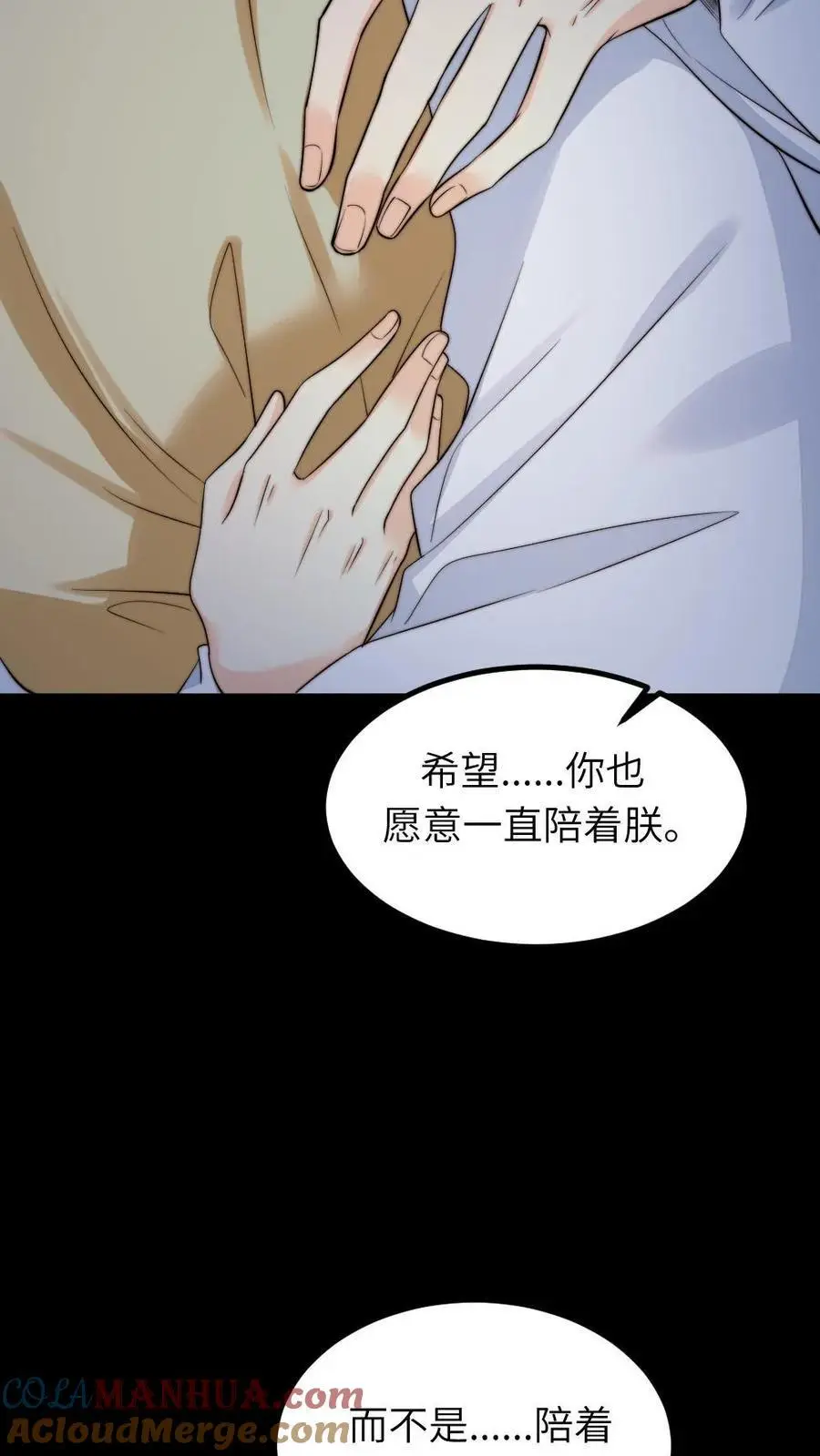 第251话 我会一直在你身边的14