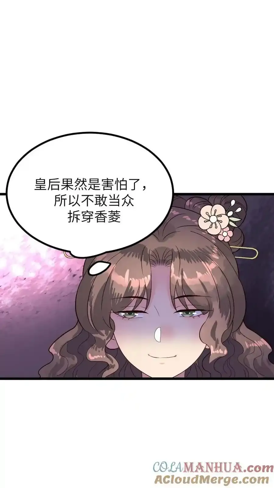 第289话 以彼之道还治彼身18