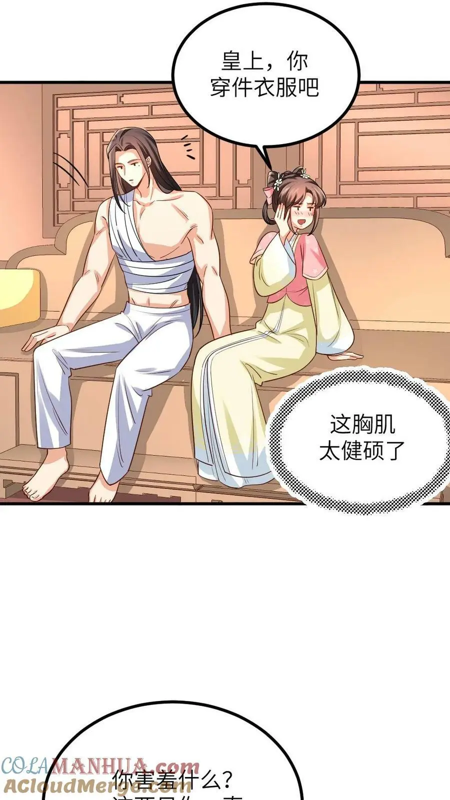 第180话 这胸肌太健硕了14