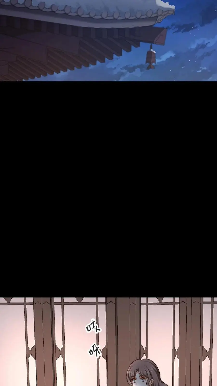 第248话 小七第一次发布紧急任务11