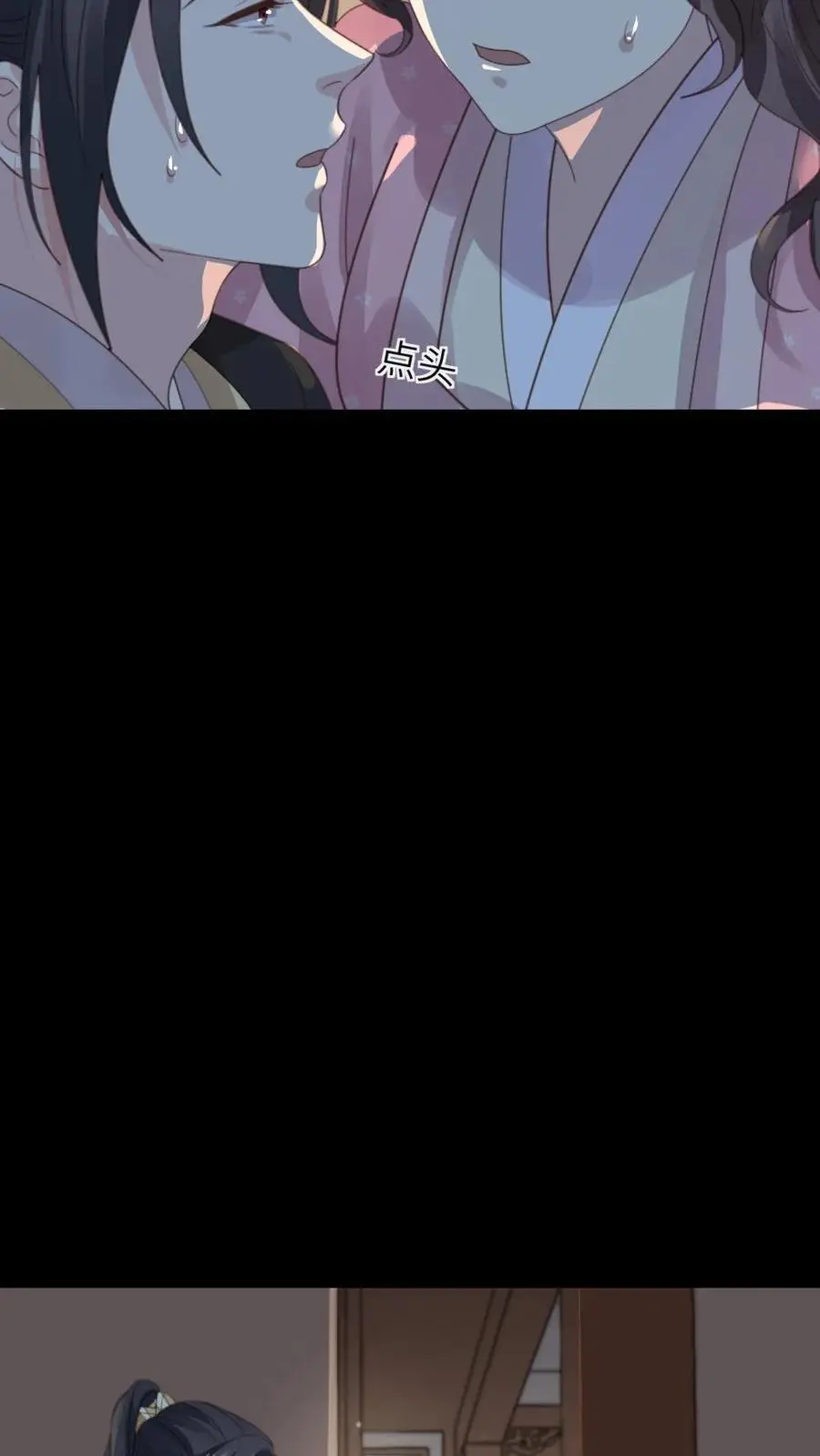 第249话 皇上不就在寝殿吗？21