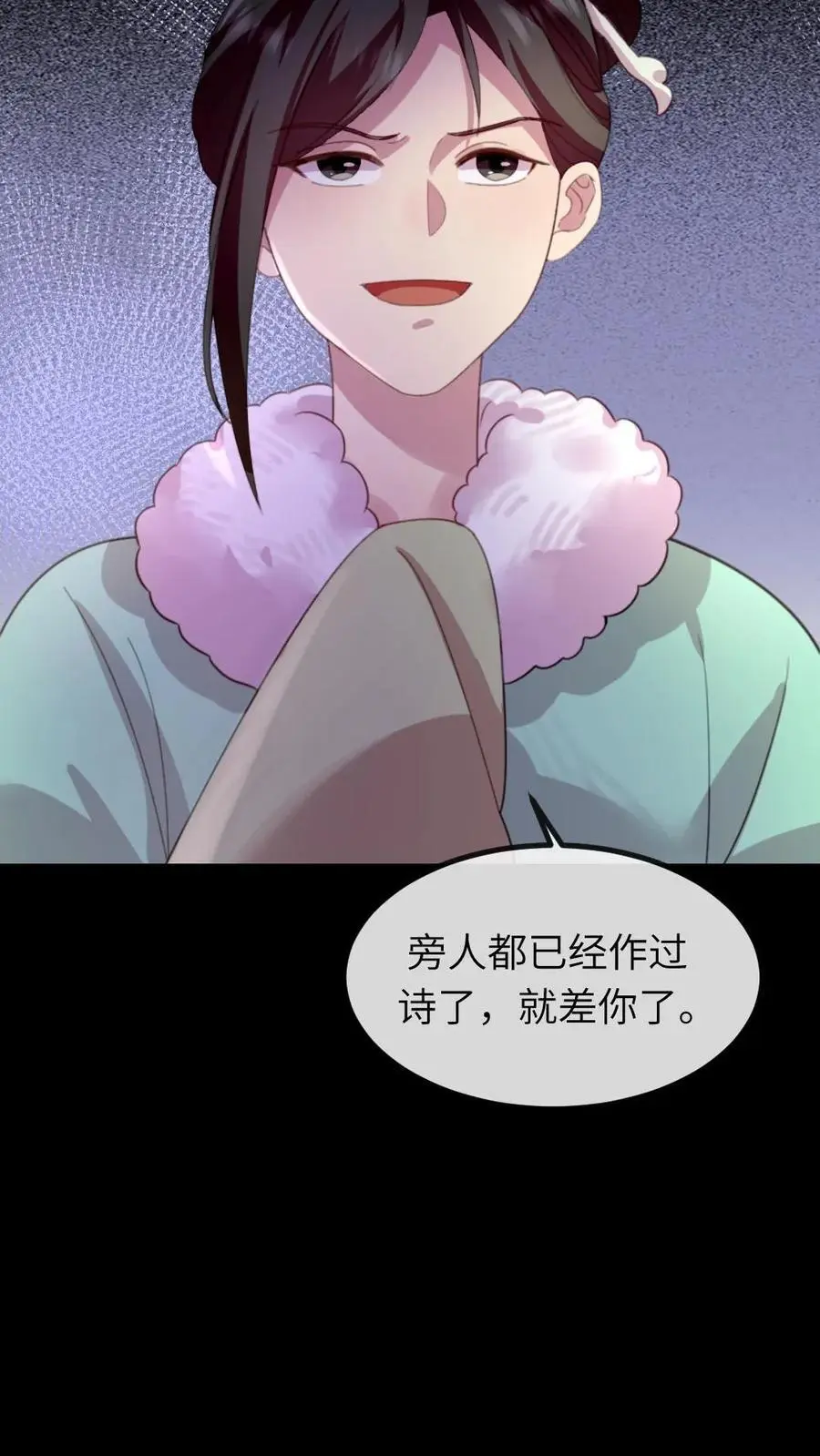 第243话 俺是头蠢驴19