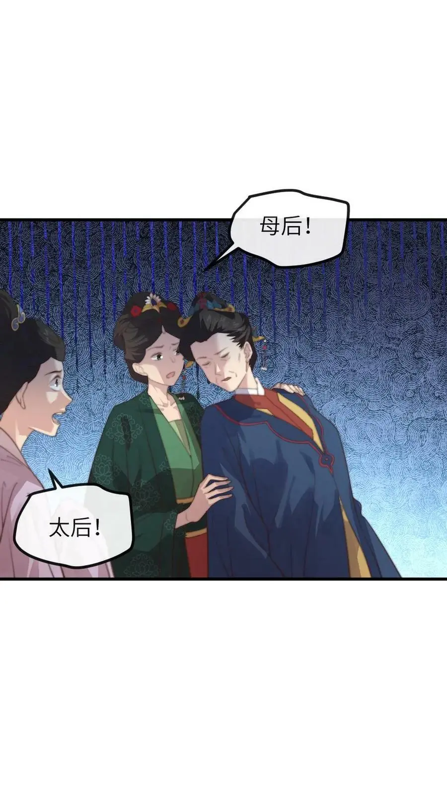 第186话 朕有‘正事’和你一起办1