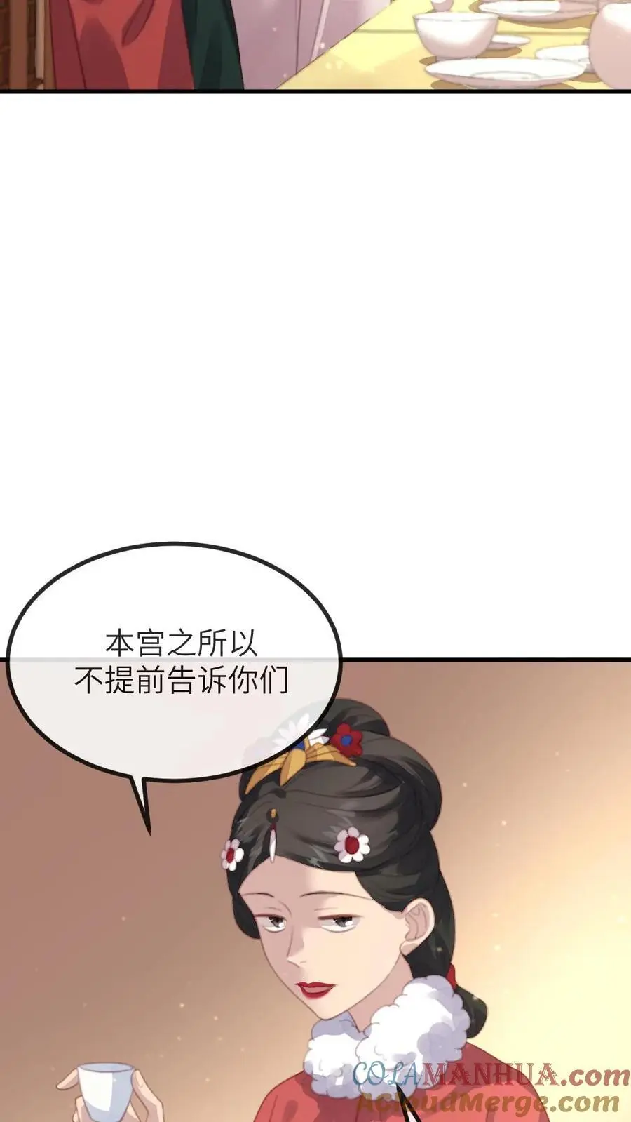 第244话 陆临渊赠宁潇潇免死金牌12