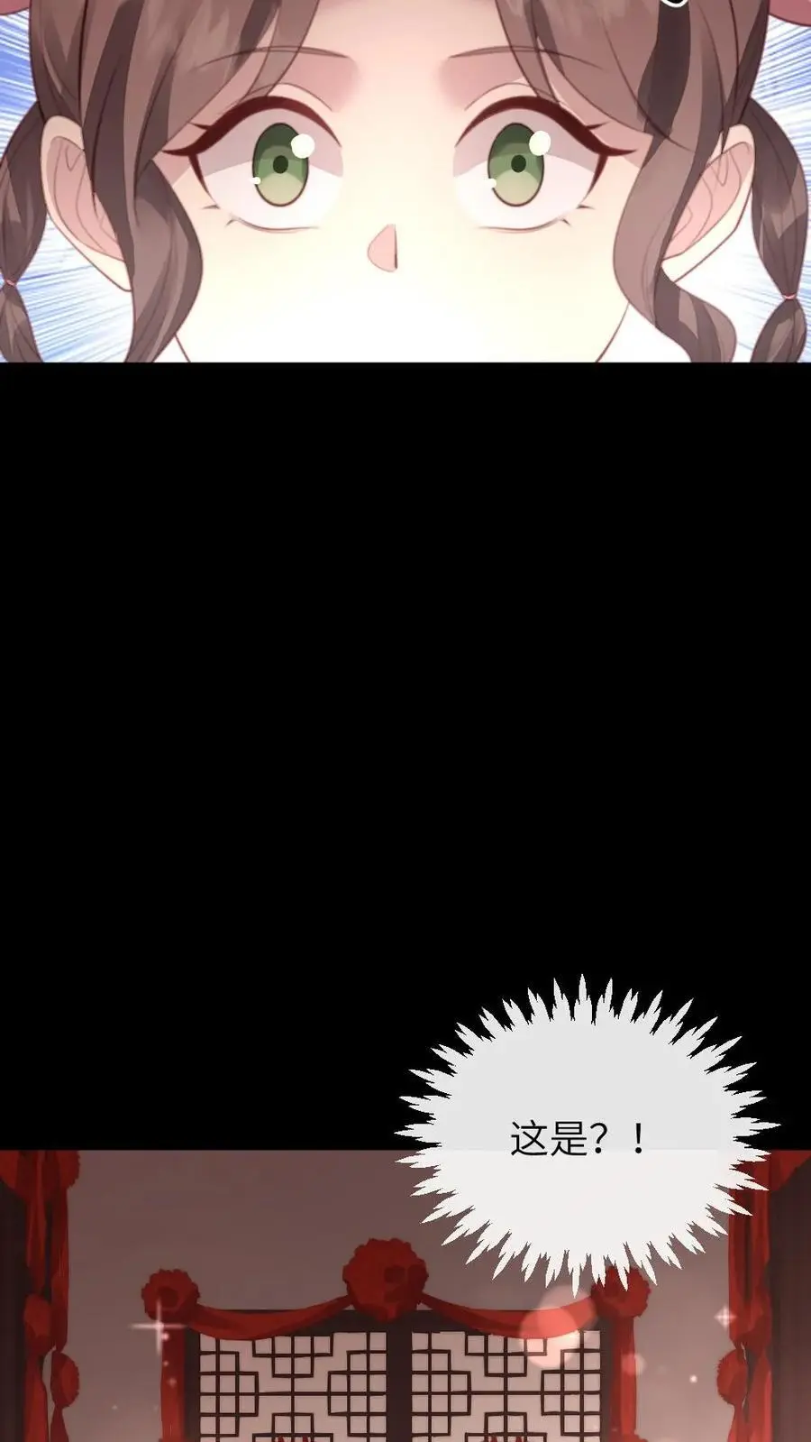第264话 朕想与你拜堂成亲25