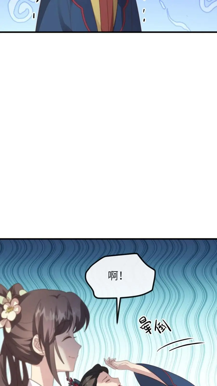 第211话 新任务，扇皇后一个大耳光13