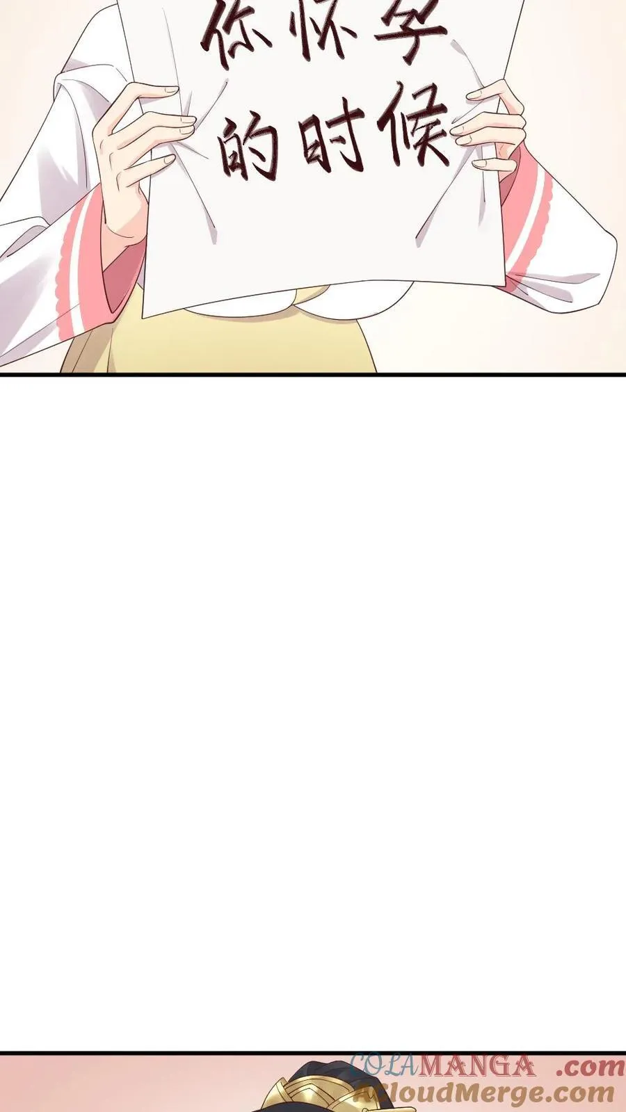 第305话 想她所想，盼她所盼10