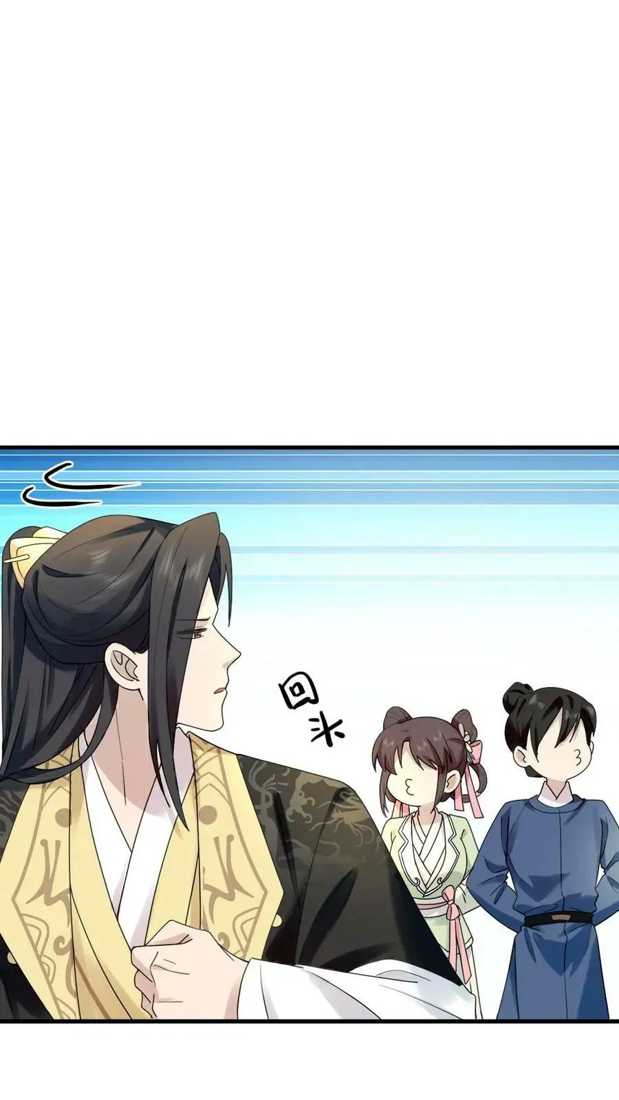 第89话 赠人内裤，手有余香11