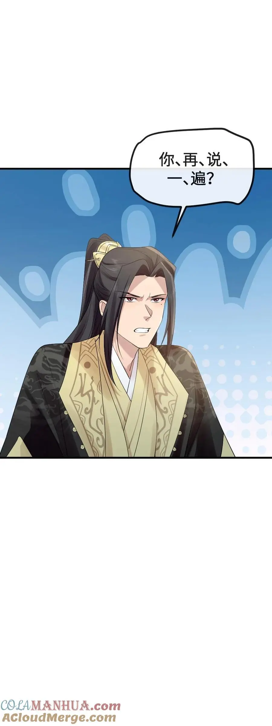 第213话 我刚才打了你媳妇24