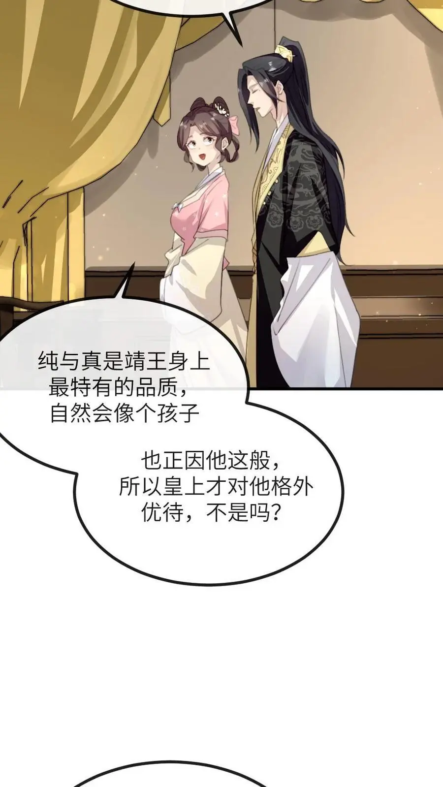 第266话 陆弈秋惨死在温泉池中15