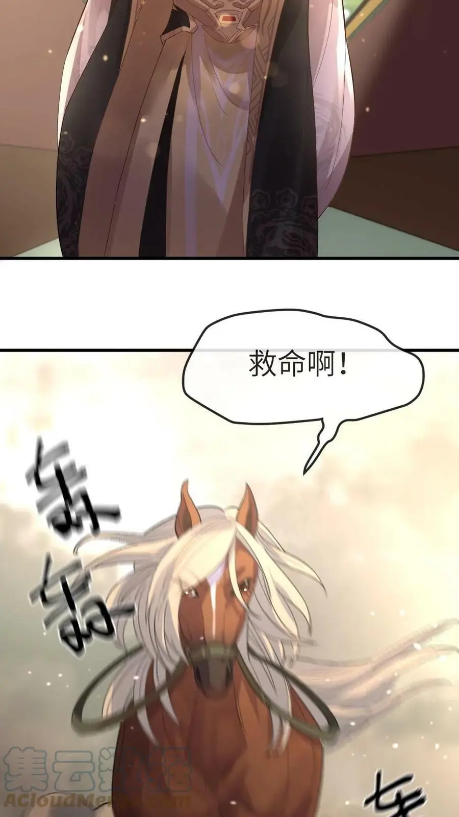 第30话 她是朕都舍不得伤的人8