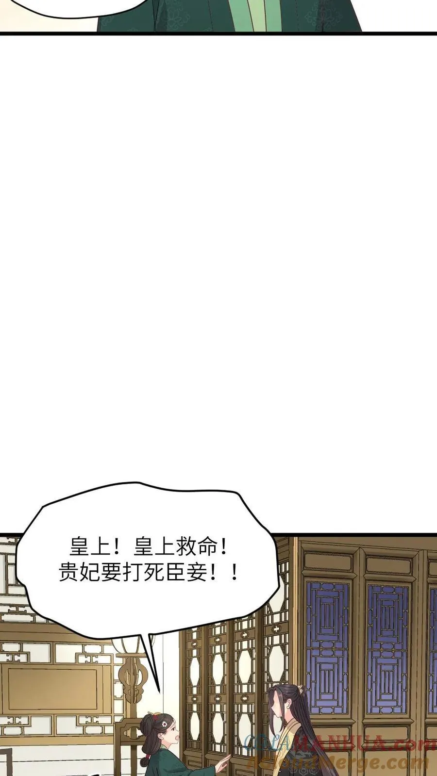 第287话 是朕让皇贵妃杀的佟嫔20