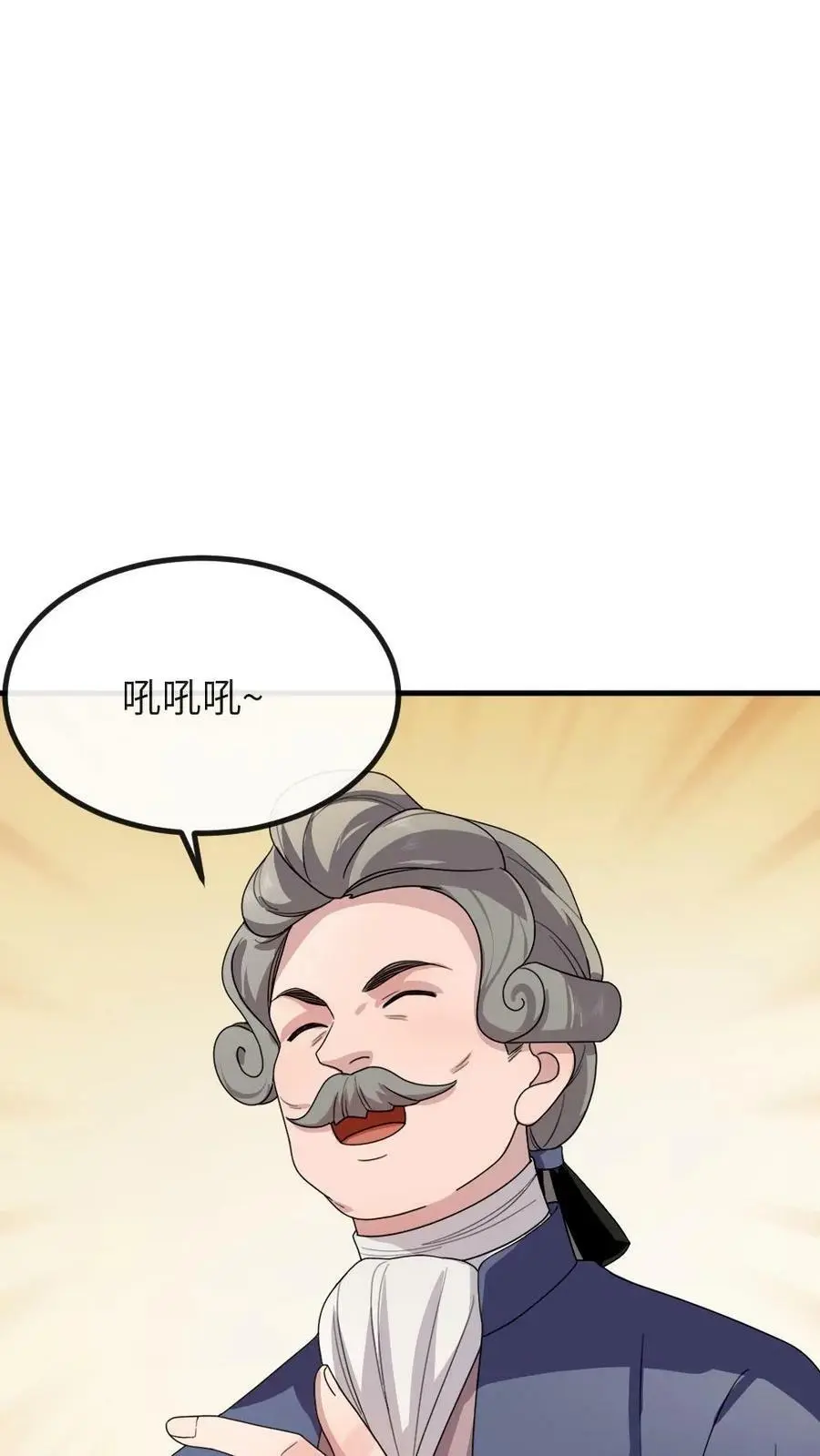 第166话 这使臣和炸鸡桶老爷爷太像了吧！7
