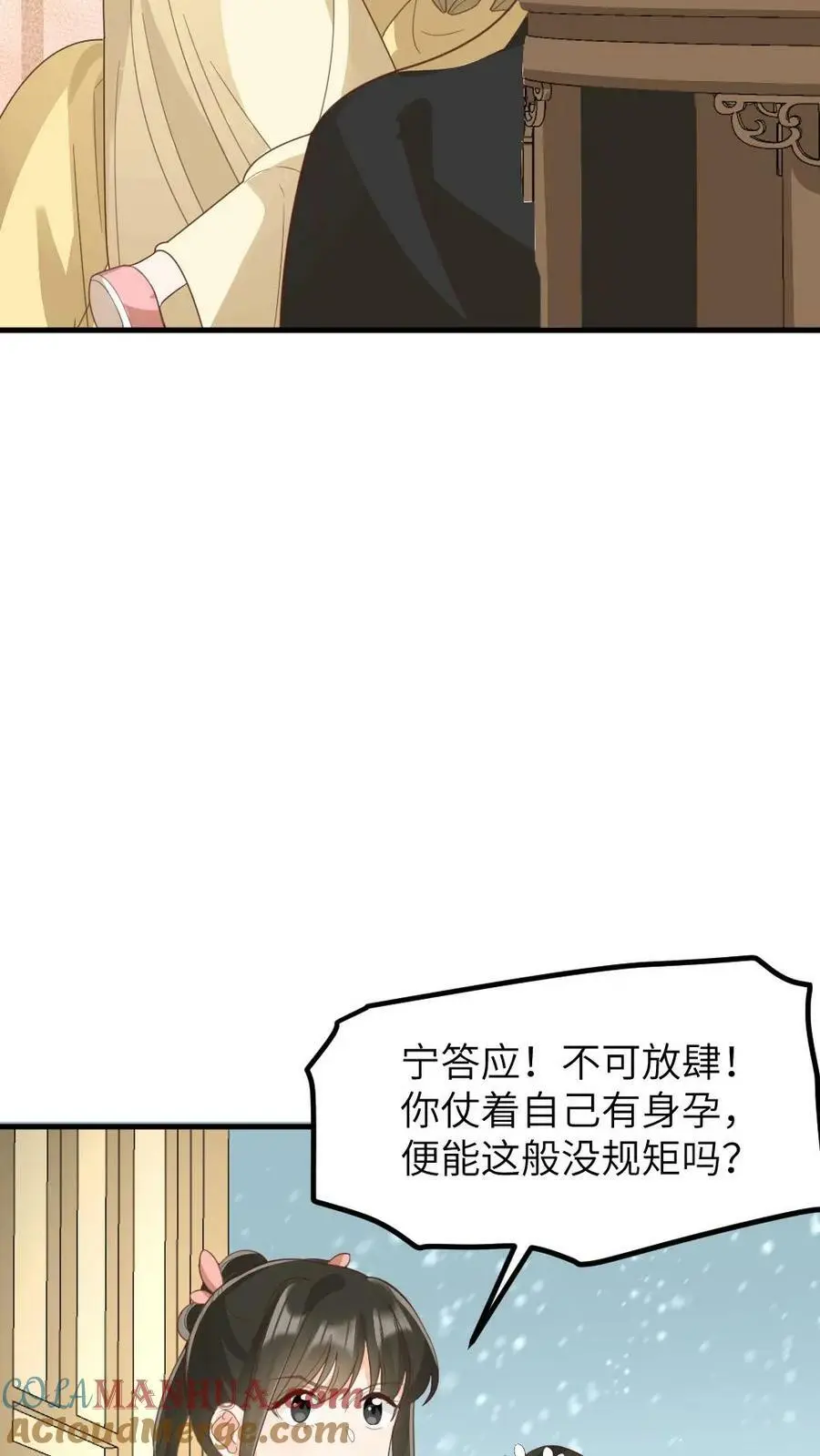 第165话 宁小主，你爹找到了！2