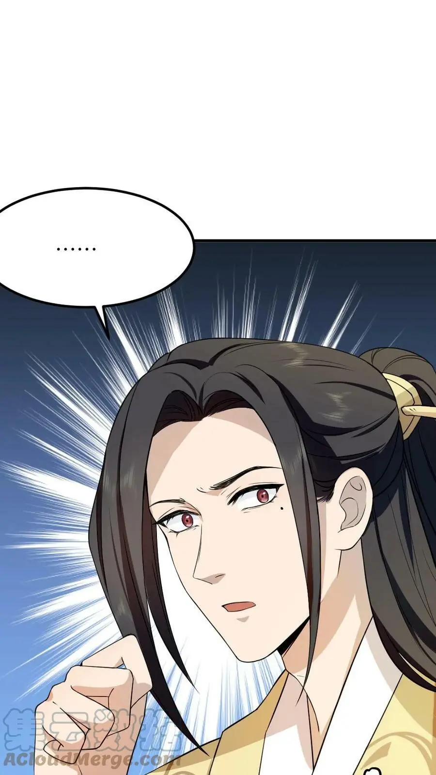 第70话 这龙袍是怎么跑我身上的？26