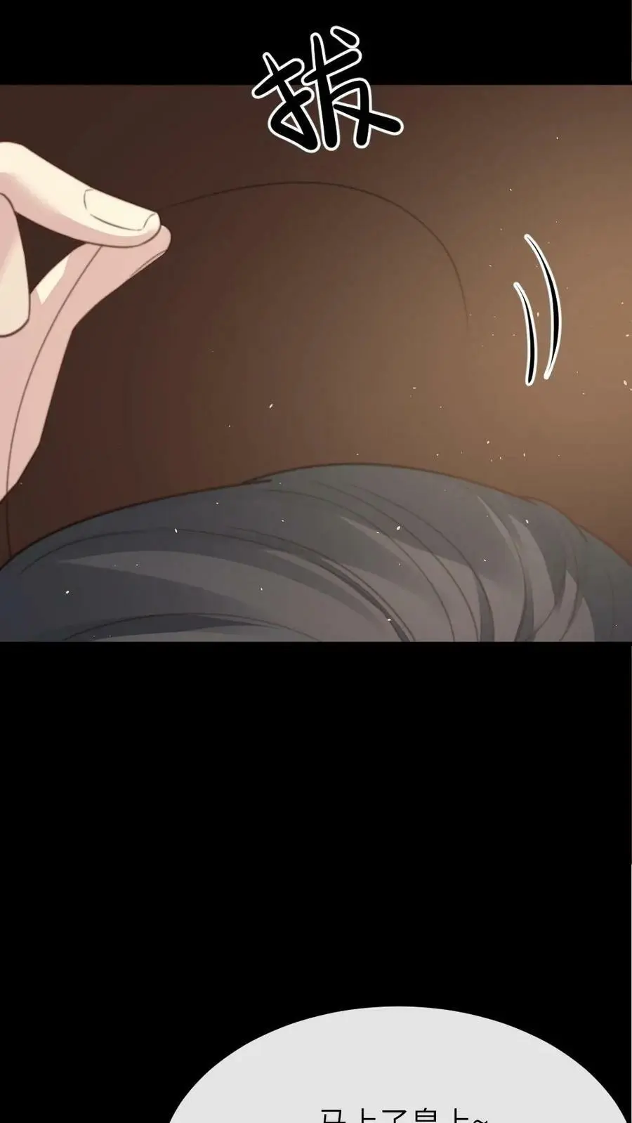 第111话 白头发？这可都是白花花的银子！！25