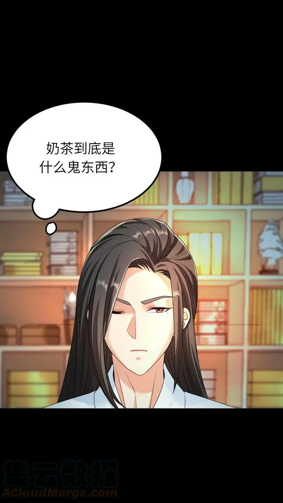 第61话 暴君喝了宁潇潇的奶茶4