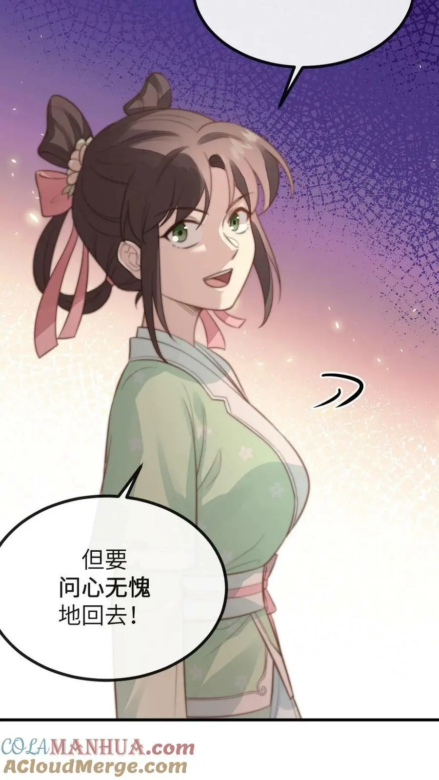 第106话 我要问心无愧地回去！12