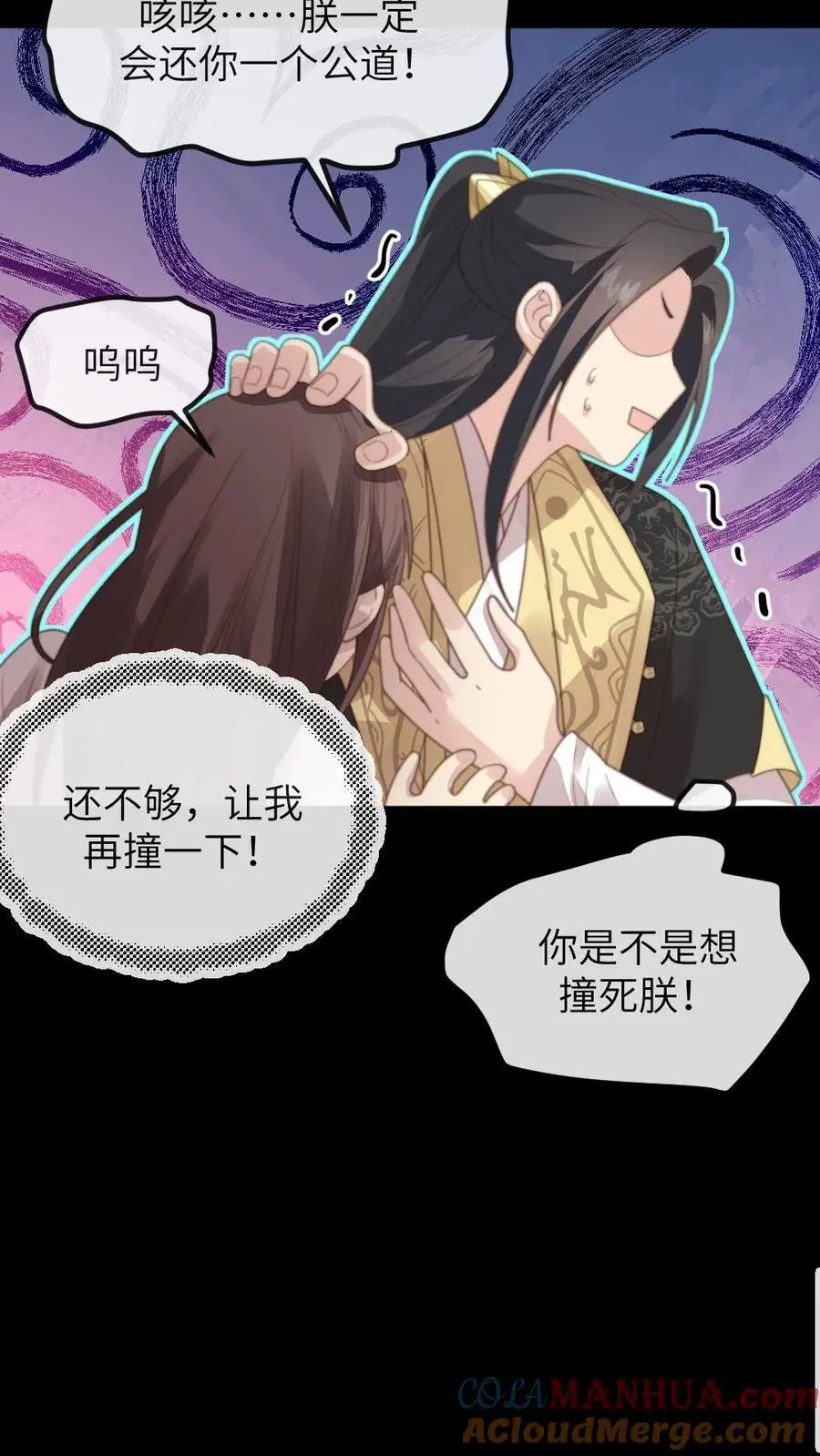 第200话 潇潇演技爆棚18