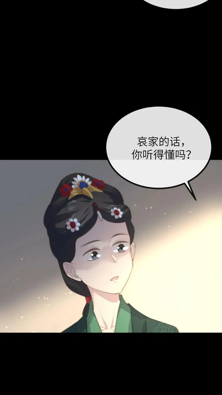 第174话 她诞下皇嗣那日，便是她血崩而亡之时19