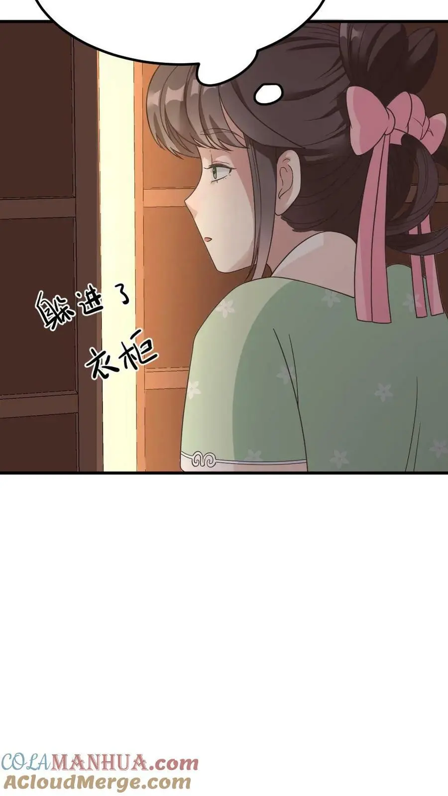 第87话 我第一次当贼有点紧张6