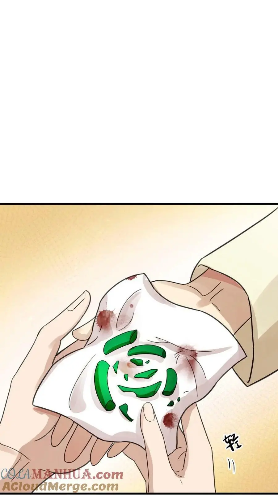 第95话 总有一天，我要你加倍奉还2