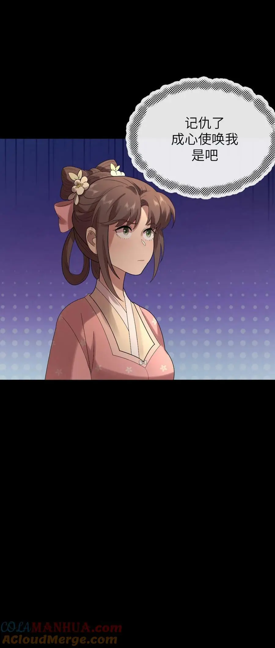 第170话 夫唱妇随有点甜26