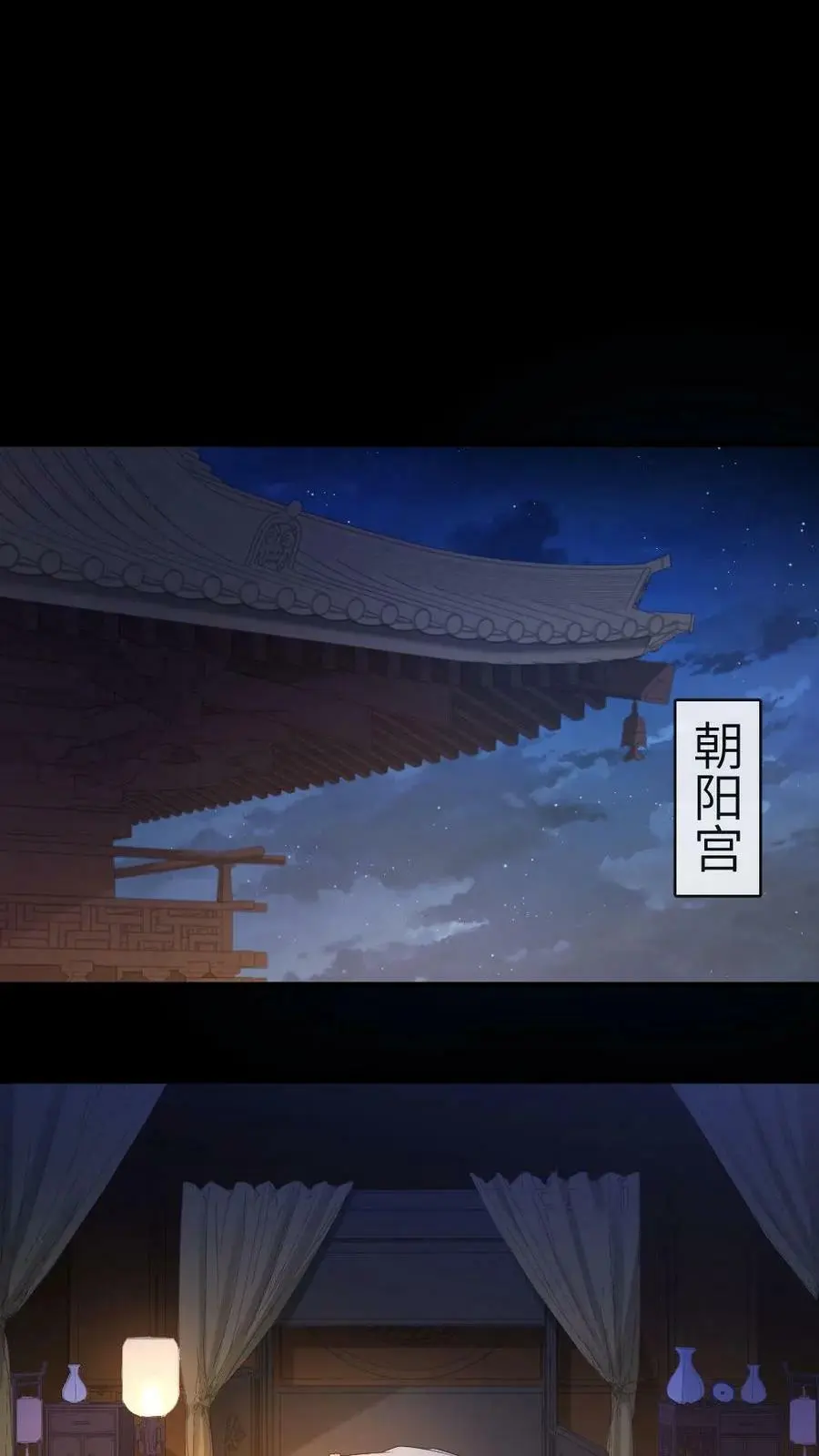 第2话 掐暴君的胸11