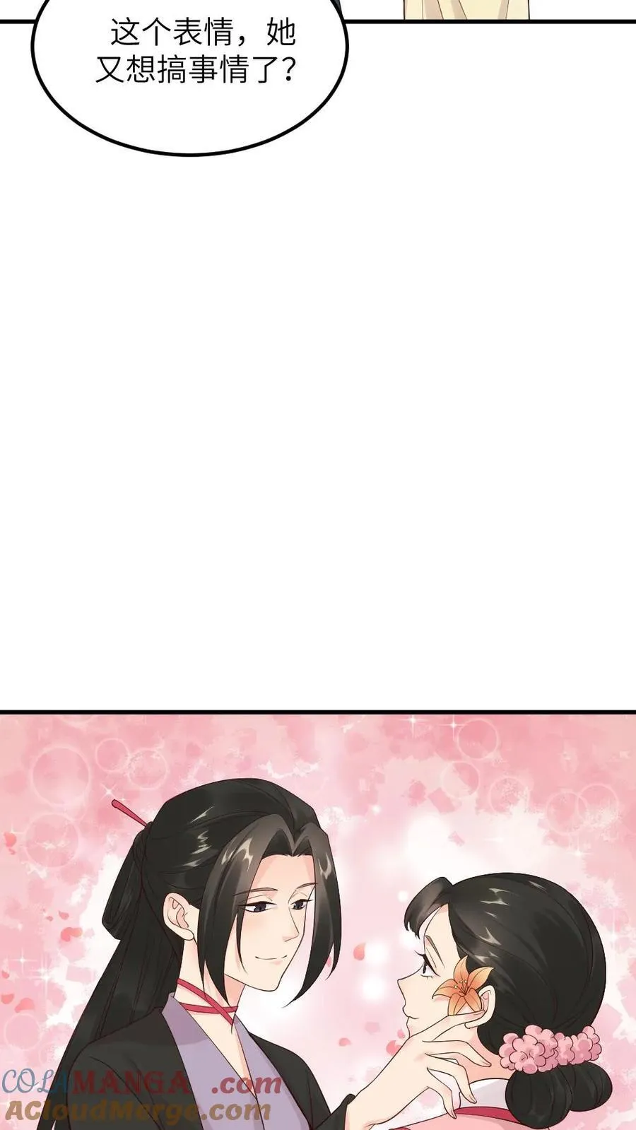 第305话 想她所想，盼她所盼24