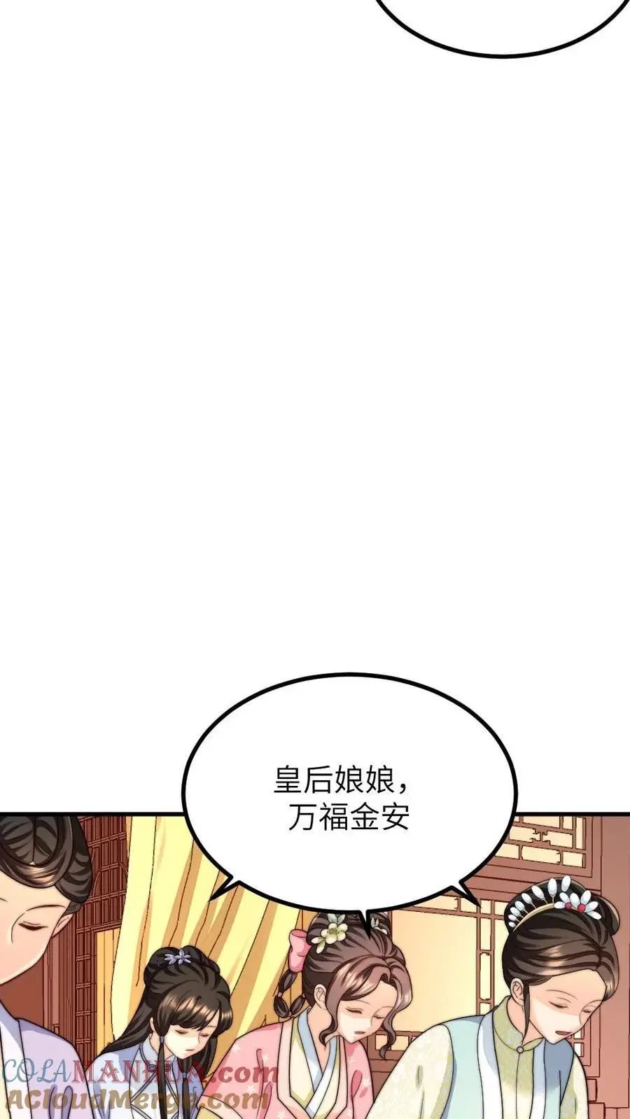 第259话 佟贵妃蹦跶不了多久了，先忍忍吧。4