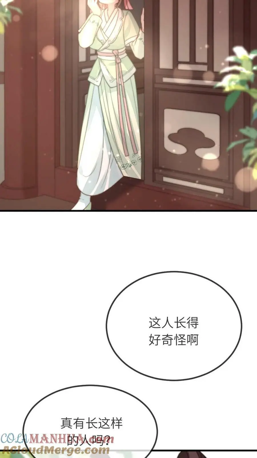 第80话 找到这老头，朕重重有赏20