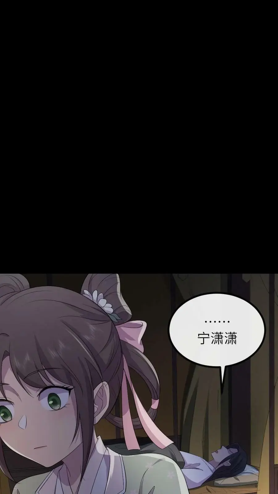 第145话 我不会把陆临渊送走了吧？19