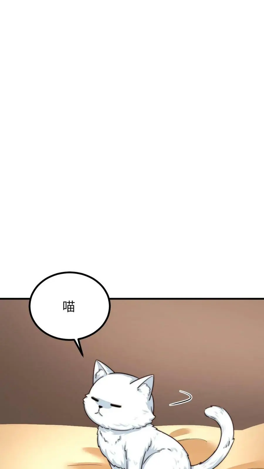 第192话 给朕暖床小猫咪23