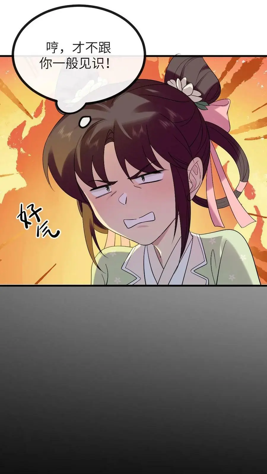 第130话 她也蹦跶不了几天了11
