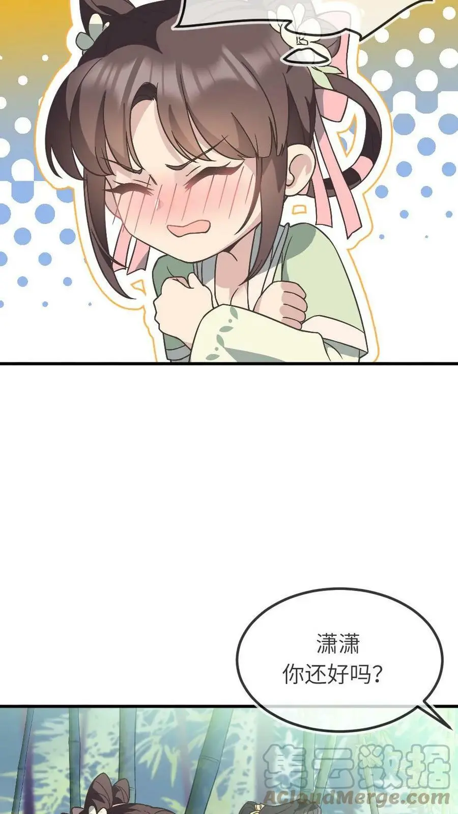 第63话 不能让女主看到我和暴君单独在一起20