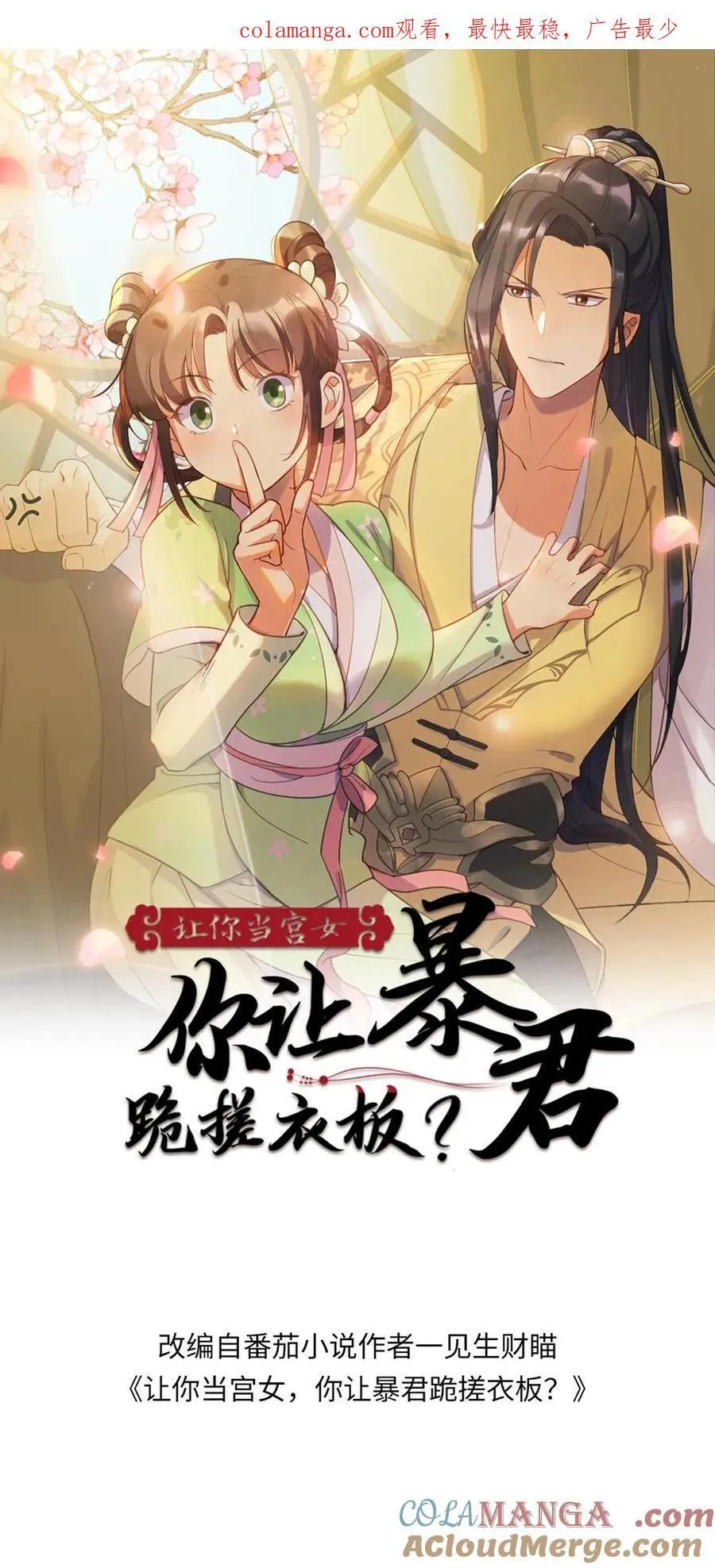第308话 庆阳收养一个孩子0
