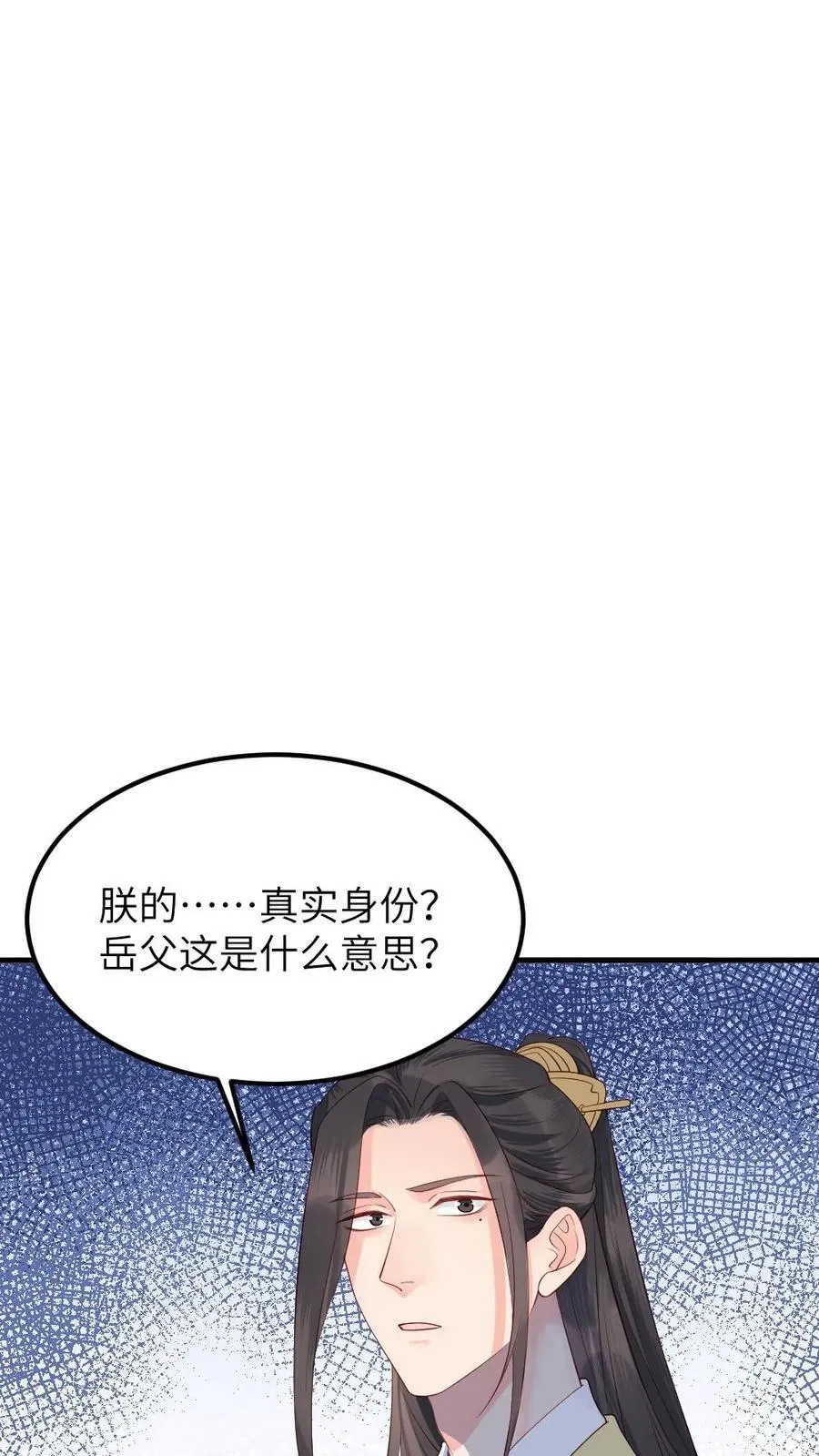 第312话 是时候告诉你，你的真实身份了。1