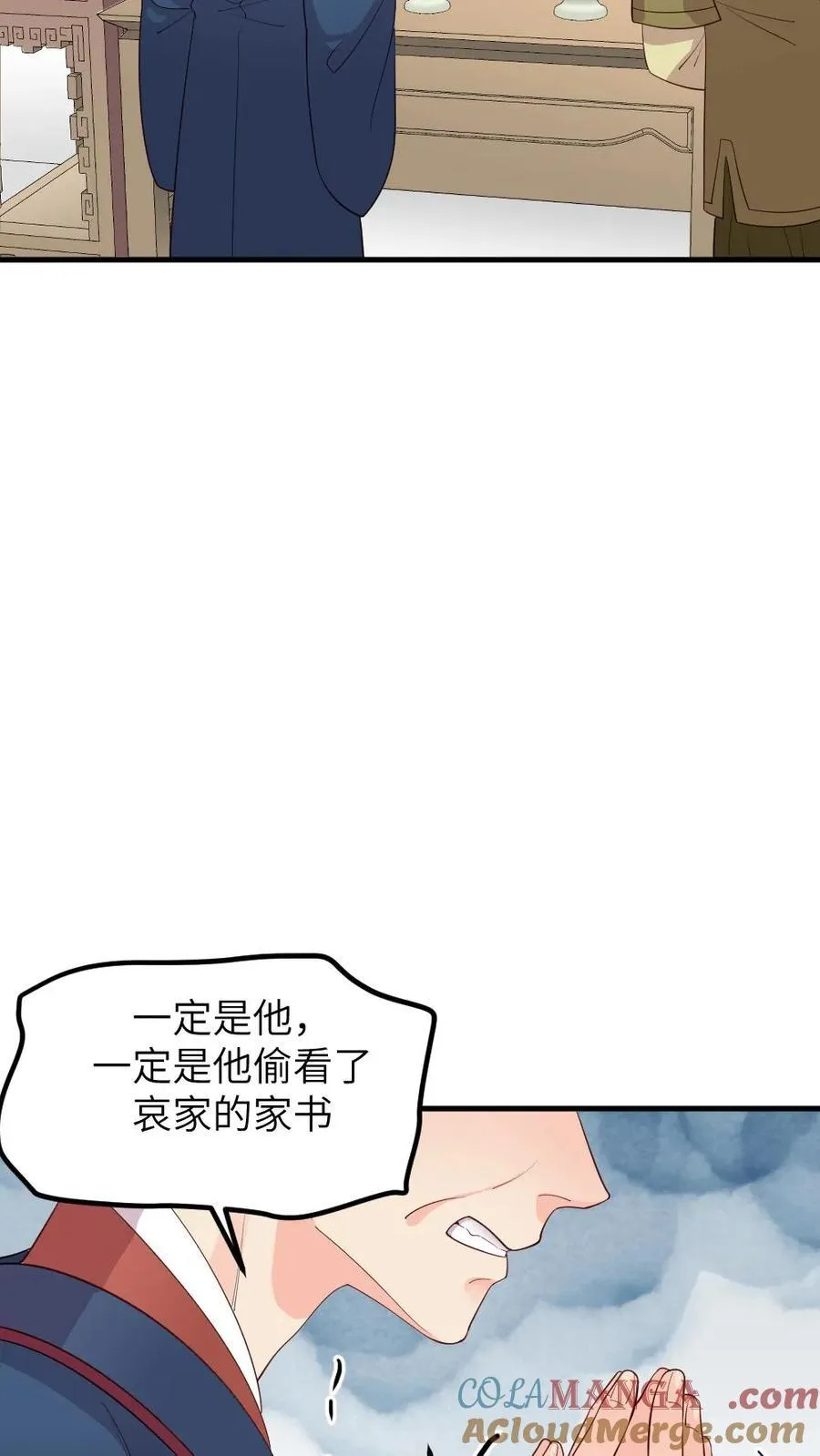 第299话 这是在唱哪一出戏？24