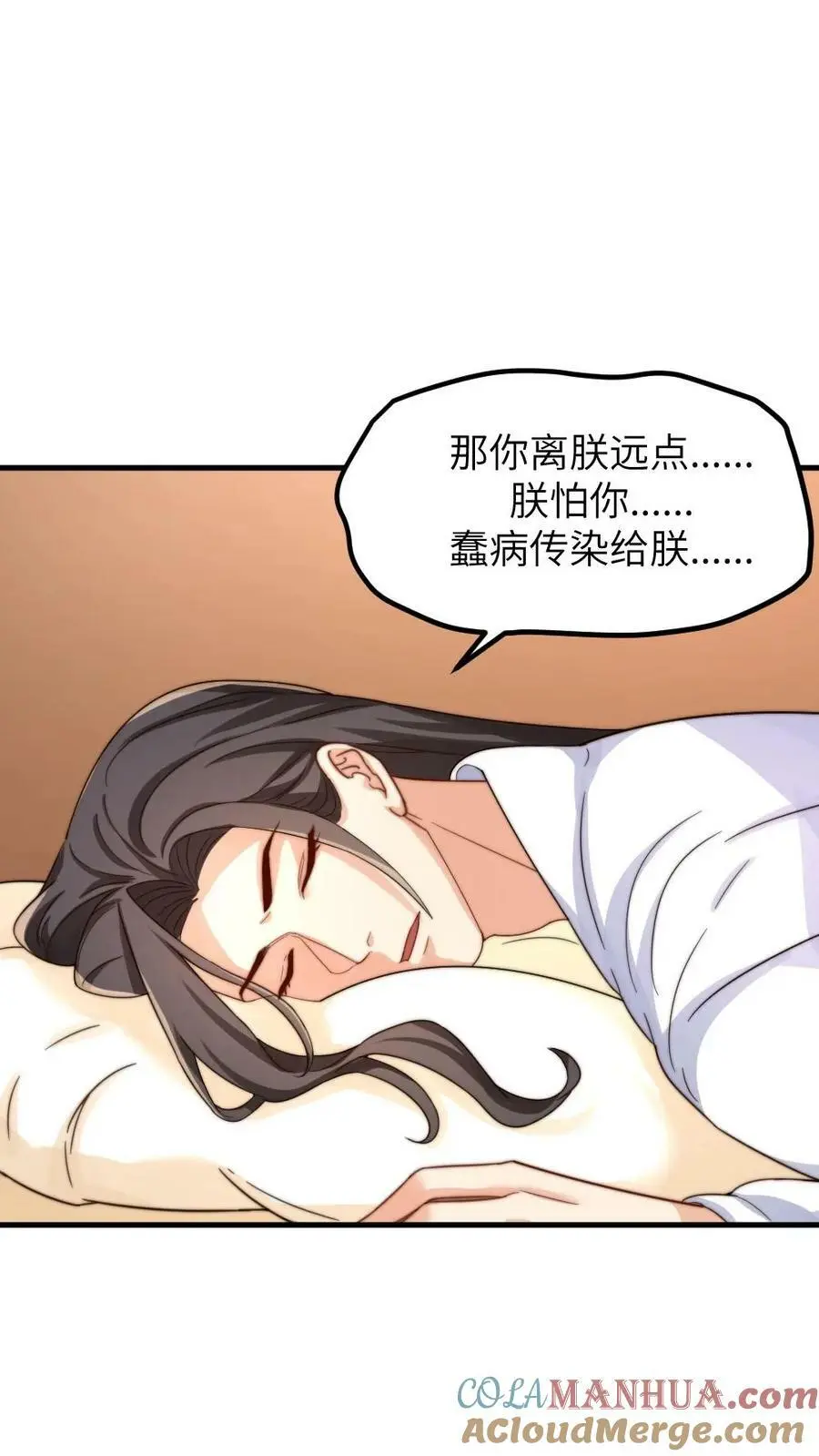 第175话 重金悬赏民间神医2