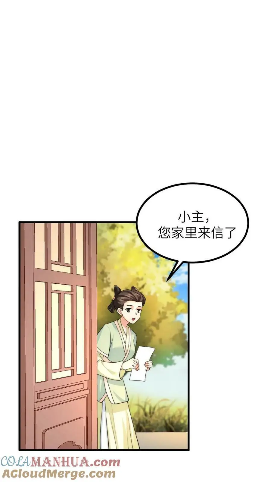 第141话 原来朕怀孕的事真的是宁潇潇使的手段14